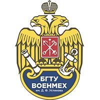 BGTU Voenmeh (Baltic State Technical University)